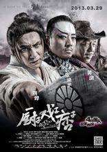 欧洲大满贯：林诗栋/蒯曼3